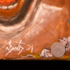 Neil David Koshare Painting Image 2
